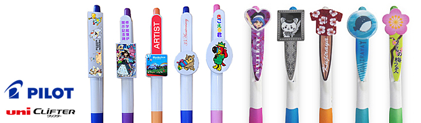 クリップ広告ペン